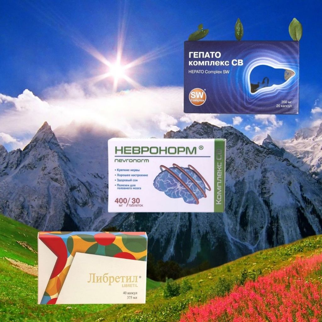 Оптисалт берет новую высоту