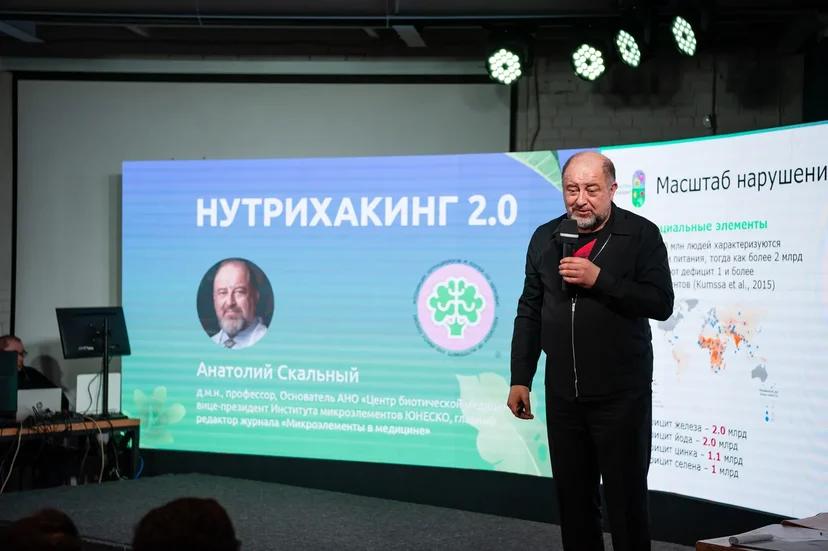 Нутрихак 3.jpeg Нутрихак 3.jpeg