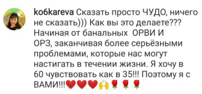 Победитель!