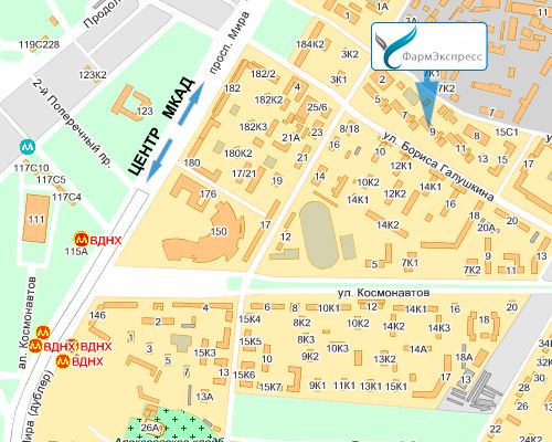 Препараты Оптисалт теперь в Аптеке Фарм-Экспресс на м.ВДНХ!