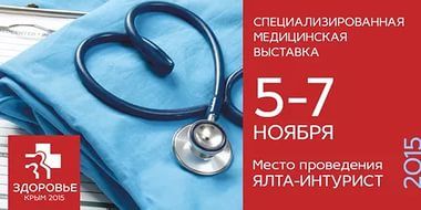 крым15.jpg крым15.jpg