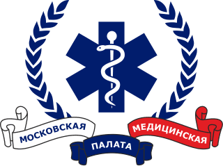 Московская Медицинская Палата, при поддержке Минздрава РФ, Правительства Москвы провела конгресс «Качество жизни человека в России»