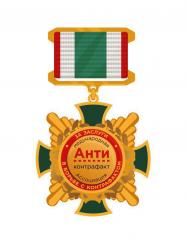 orden antikontrafakt-187x246.jpg