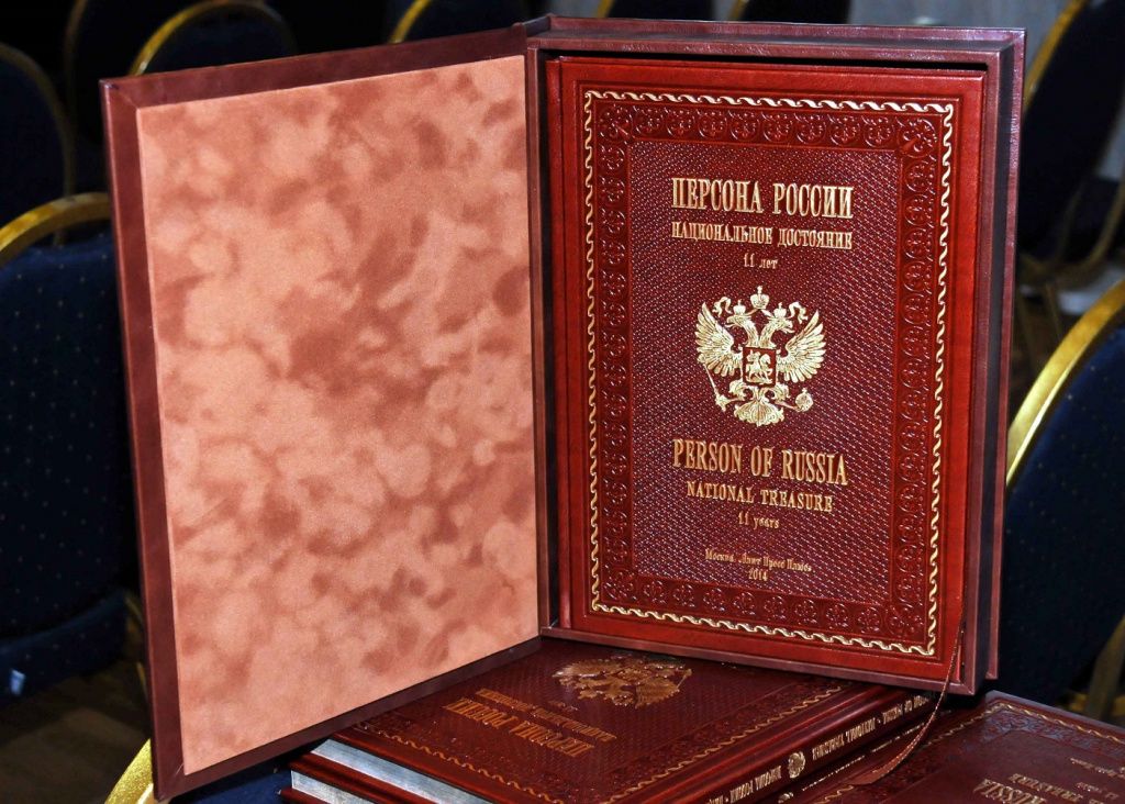 Аксенова Валентина Ивановна внесена в издание "Персона России 2017"