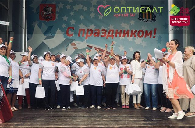 Оптисалт – партнёр проекта мэра «Московское долголетие»
