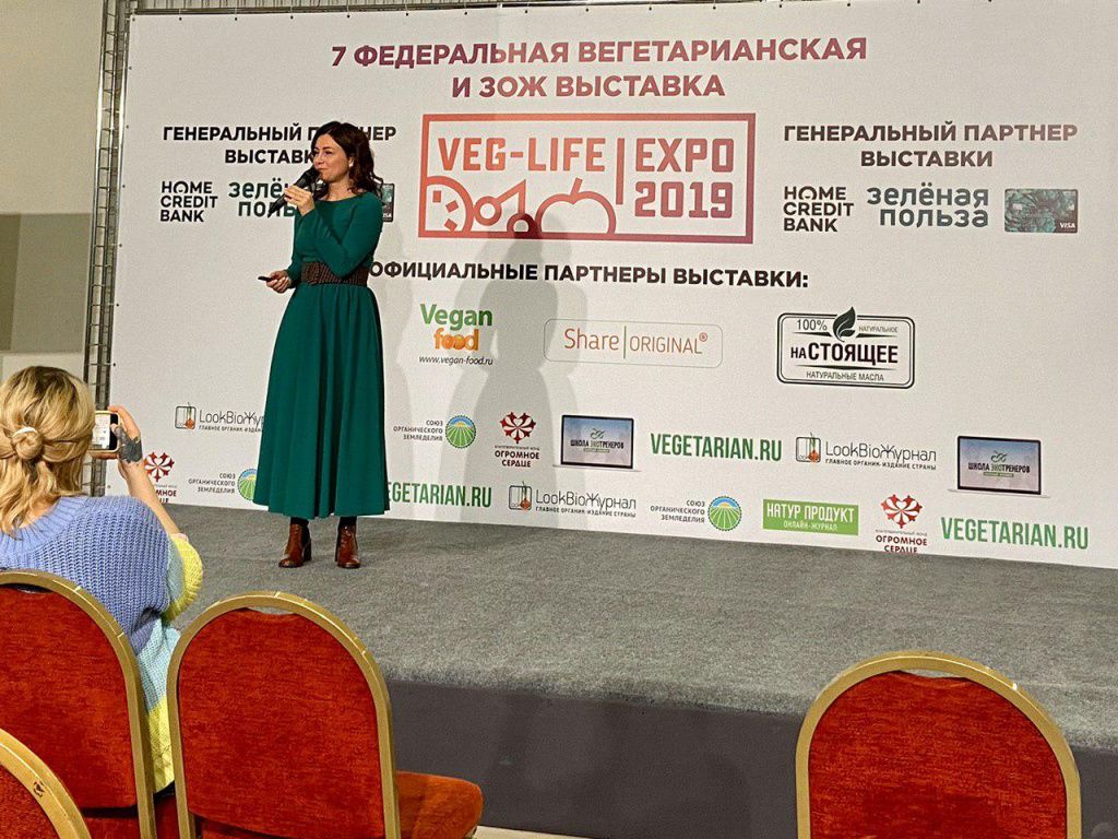Итоги 7й выставки VEG-LIVE EXPO