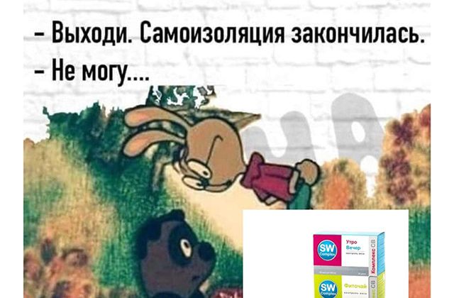 Специально для тех, кто не хочет набрать вес на самоизоляции