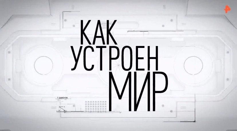 Паразиты продолжают держать в тревоге весь мир