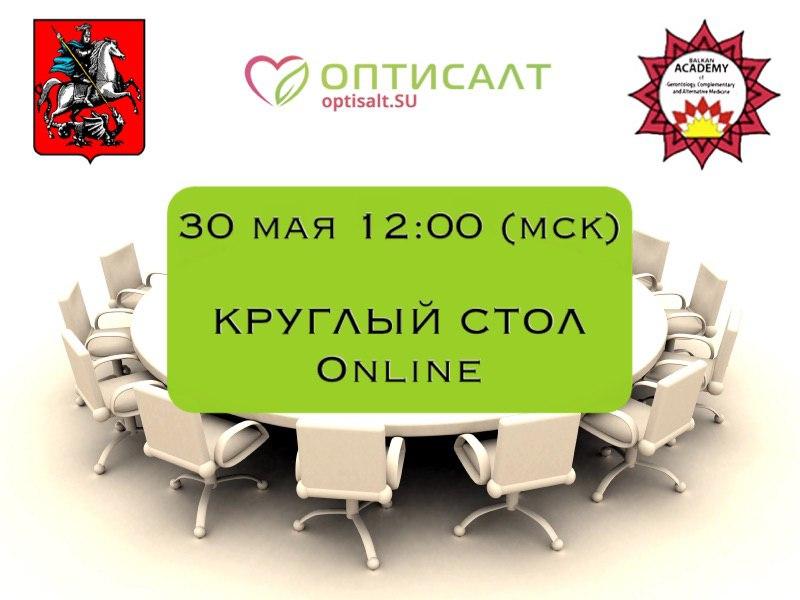 Анонс события: основатель компании - докладчик онлайн конференции