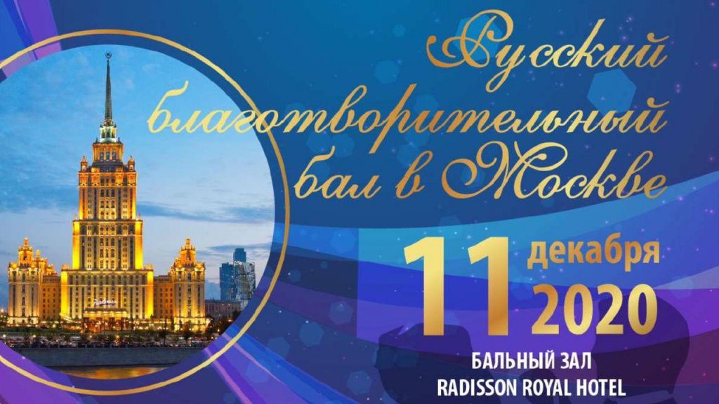 «Оптисалт» в национальной премии «Лучший работодатель России»