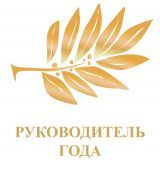 НПК "Оптисалт" признана одной из лучших в регионе и номинирована в качестве лауреата Седьмой премии «Предприятие года – 2015», которая проводится в рамках федеральной программы импортозамещения.