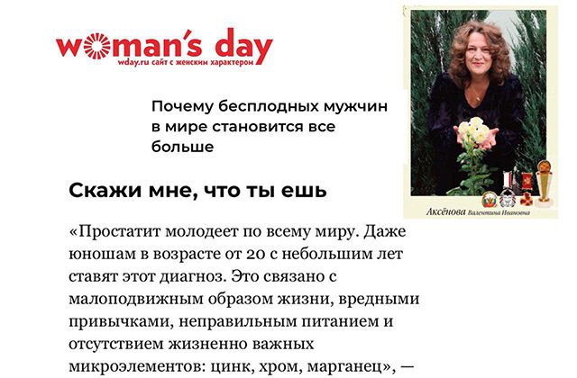 Почему бесплодных мужчин в мире становится все больше