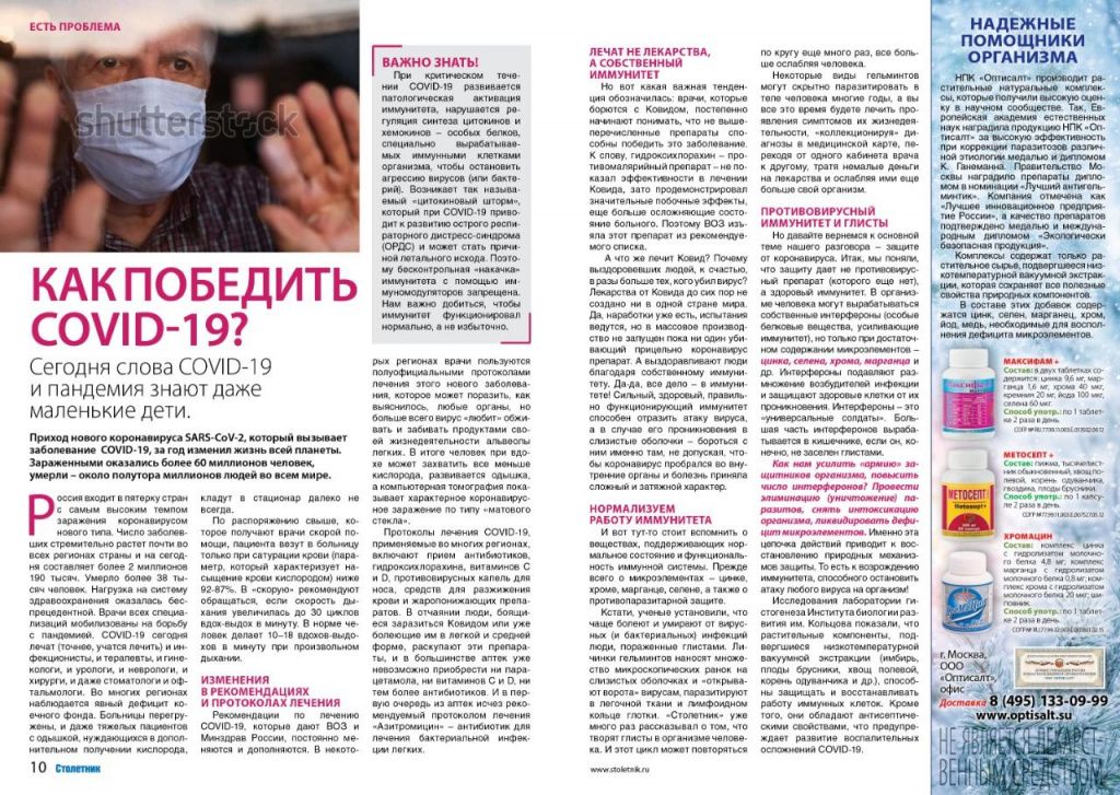 WhatsApp Image 2020-12-04 at 12.16.04.jpeg