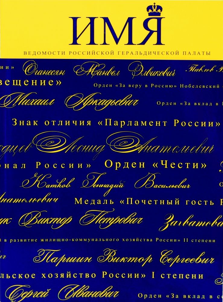 name_big.jpg name_big.jpg