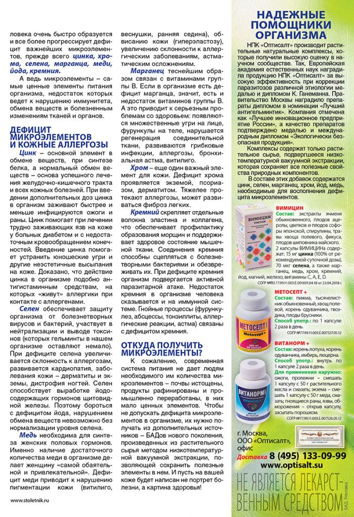 no103246-2s.jpg